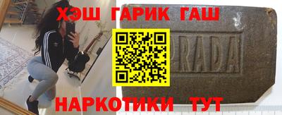 кокаин Балаково