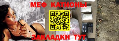 кокаин Балаково