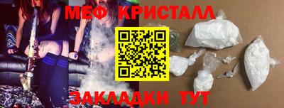 прущие крисы Балахна