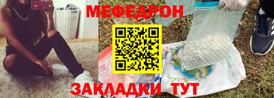mdpv Гусиноозёрск