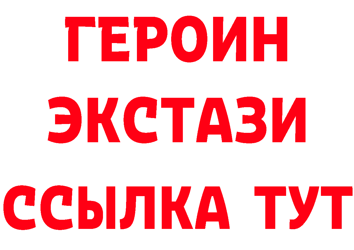 МЯУ-МЯУ 4 MMC зеркало нарко площадка гидра Кирово-Чепецк