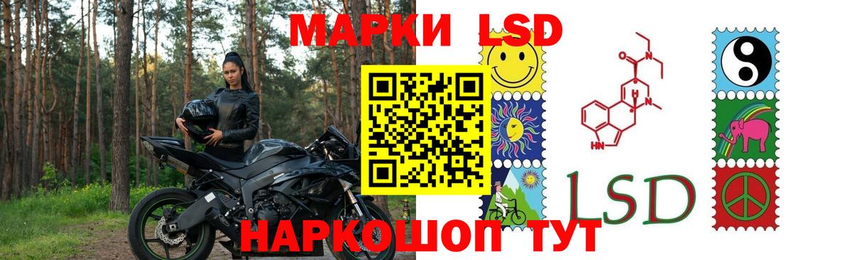 Лсд 25 экстази кислота Кирово-Чепецк