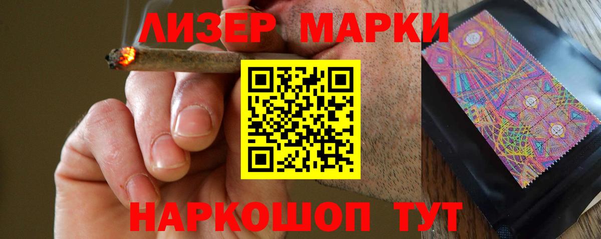 LSD-25 экстази ecstasy  Лсд 25 экстази  ЛСД экстази кислота  Кирово-Чепецк 