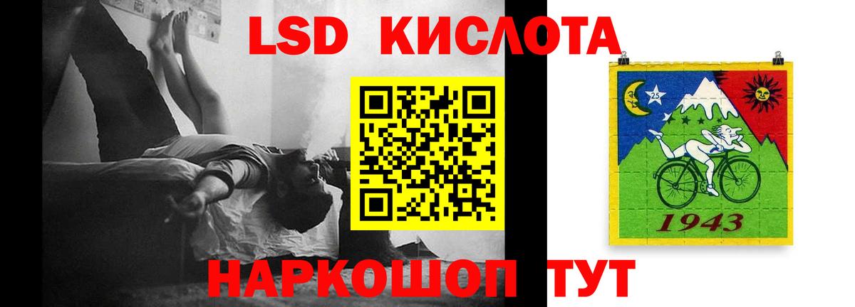 ЛСД экстази кислота  Вход с VPN  Кирово-Чепецк  ЛСД экстази ecstasy 