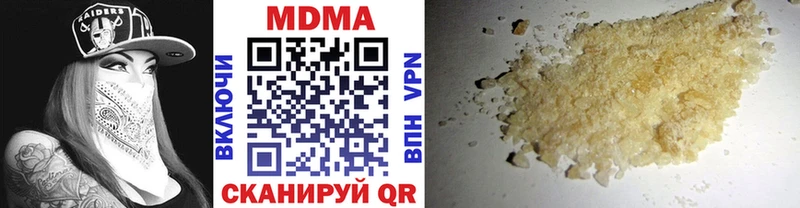 МДМА VHQ  Кирово-Чепецк 