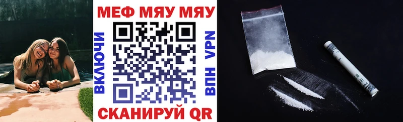 ОМГ ОМГ зеркало  Кирово-Чепецк  Мефедрон VHQ  купить наркоту 