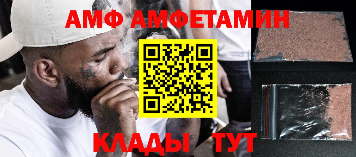 МЕТАМФЕТАМИН Methamphetamine  Вход с VPN  Кирово-Чепецк 