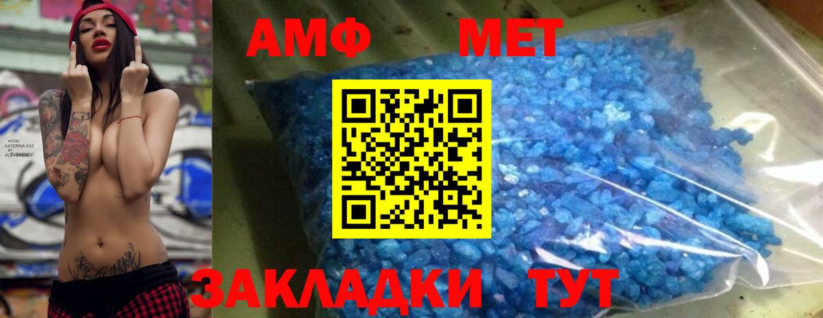Первитин пудра Кирово-Чепецк