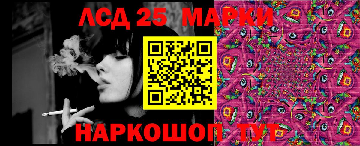 как найти закладки  Марки NBOMe 1,8мг  Марки NBOMe 1,8мг  Вход с VPN  Кирово-Чепецк 