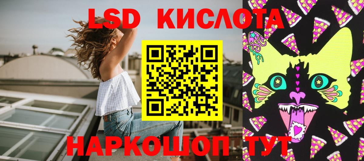 Марки N-bome 1,8мг  Кирово-Чепецк 