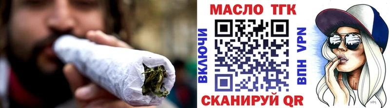 где продают наркотики  Кирово-Чепецк  Дистиллят ТГК вейп с тгк 
