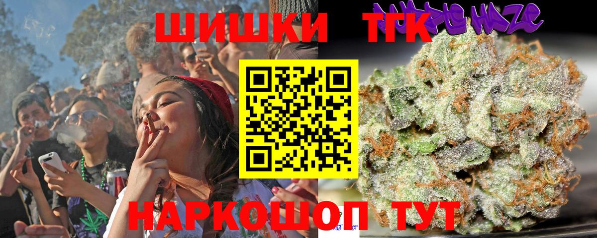 Кирово-Чепецк  Шишки марихуана VHQ  МАРИХУАНА марихуана  Конопля Amnesia  Вход с VPN  Марихуана SATIVA & INDICA 