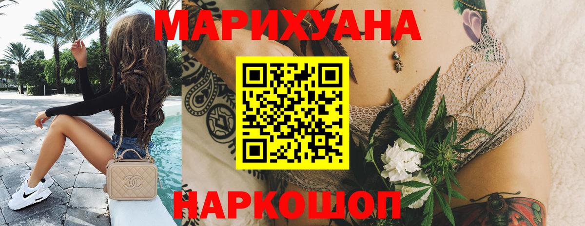 Бошки марихуана семена  Бошки марихуана гибрид  Конопля Ganja  Каннабис OG Kush  Кирово-Чепецк 